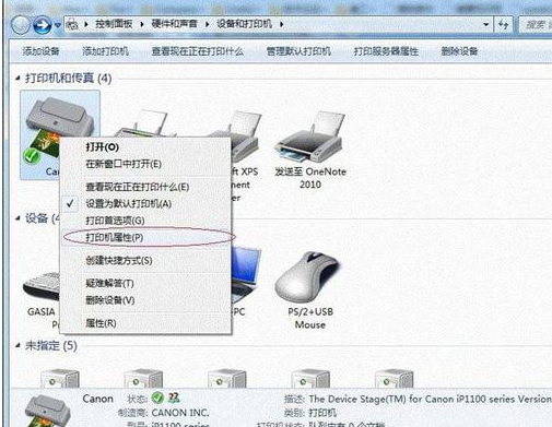 共享打印机APP开发有哪些功能?