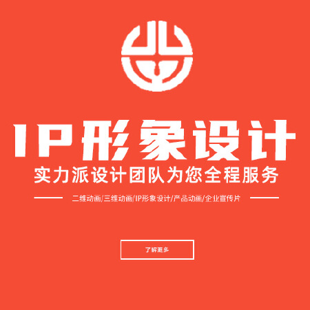 三维角色动画卡通 3d人物吉祥物3d建模骨骼绑定角色建模