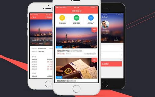 “模板app开发”与“定制app开发”费用有什么区别