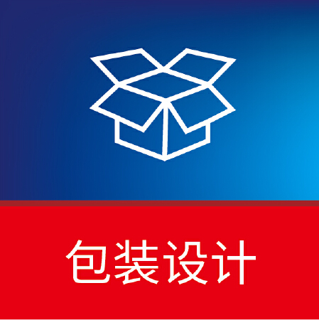 包装设计