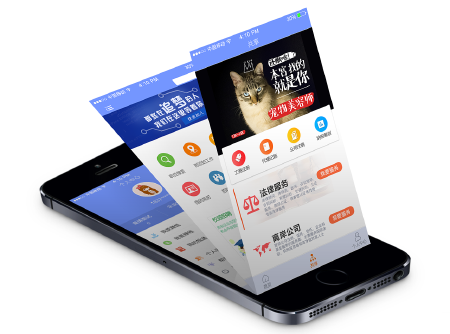 uniapp、小程序开发、跨端开发