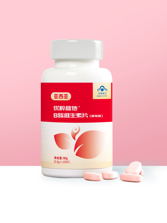 西亚西维生素保健品外包装设计