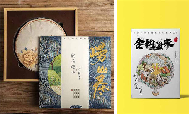 “野性”消费者:终于可以不装逼,安心买国货了