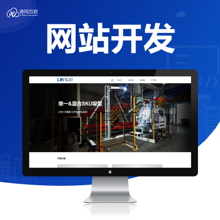 【网站开发】电脑端+手机端网站开发