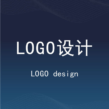 LOGO设计