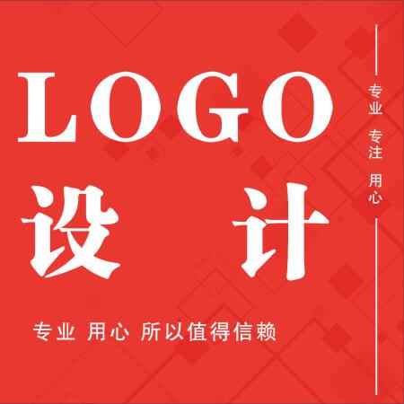LOGO设计