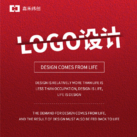 资深logo设计图标设计标志设计商标设计