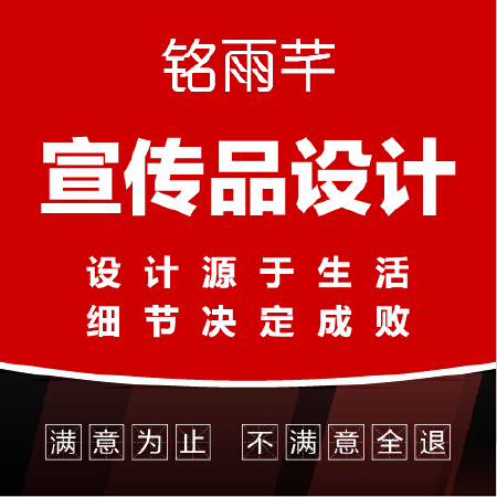 形象宣传产品展示路标指引楼 盘展示会展招商公益宣传KT板设计
