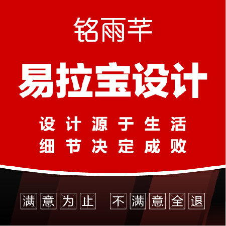 易拉宝设计图片展架开业宣传海报设计 立式落地展示架平面广告设计