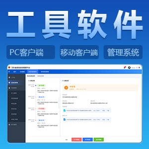游戏加速器/IP代理 Android端
