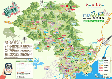 手绘城市旅游、美食地图