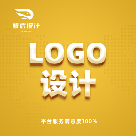 LOGO设计