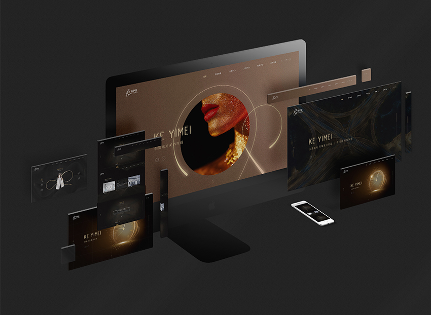 科伊美UI设计网站建设案例赏析