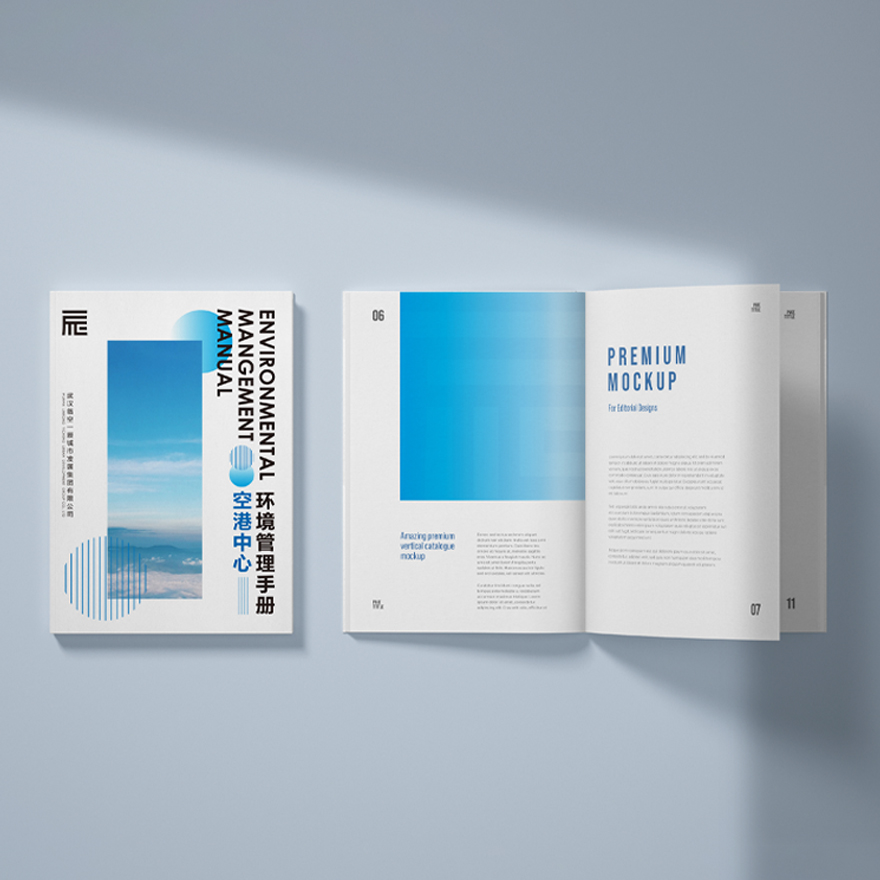 宣传手册类文案策划排版