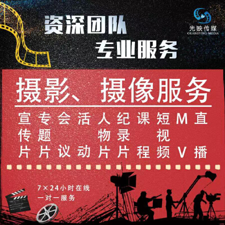 摄影摄像后期剪辑视频宣传片剪辑包装制作