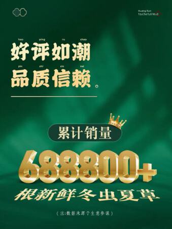 淘宝京东详情页设计