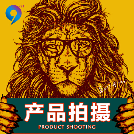 亚马逊淘宝产品拍摄照电商白底主图化妆品静物场景影视服务