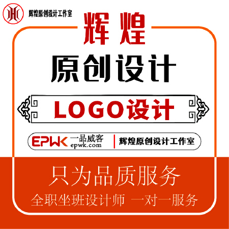 企业loog公司logo  -辉煌原创设计工作室