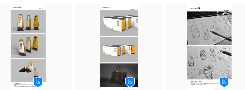 VIP威客东霖品牌设计助雇主圆满完成蜂蜜品牌外包装设计{包含瓶子}设计任务