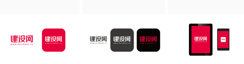 威客巨邦设计助雇主圆满完成建筑咨询服务公司VI设计任务