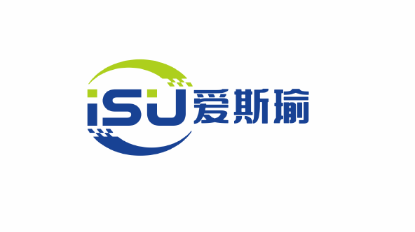 威客械之恋助雇主圆满完成科技公司LOGO设计“ISU 爱斯瑜”任务