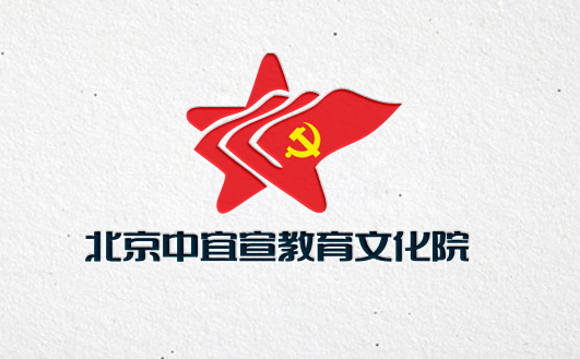威客隐士品牌设计工作室助雇主圆满完成北京中宜宣教育文化院徽标设计任务