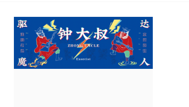 VIP威客一禾品牌设计助雇主圆满完成国潮原创鼠标垫设计任务