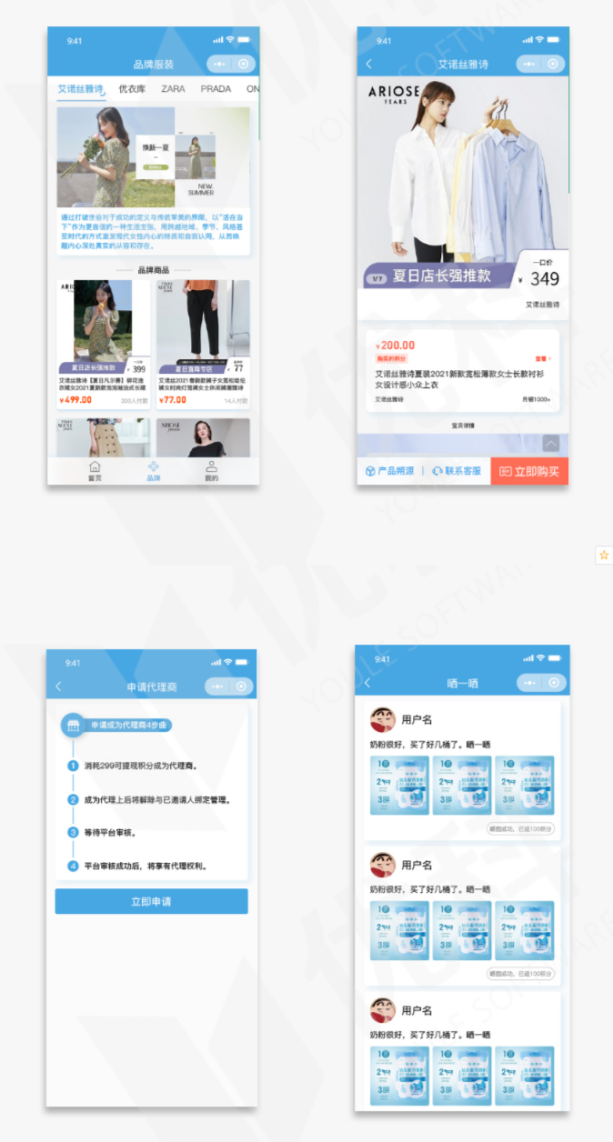 线上商城开发案例详情分享；线上购商城系统介绍