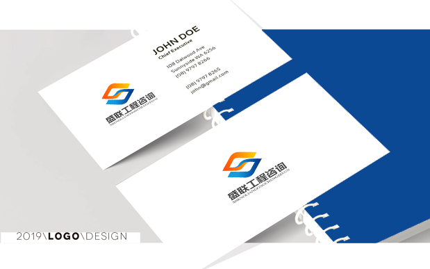 威客独创未来助雇主圆满完成荆门市盛联工程咨询有限公司logo设计任务