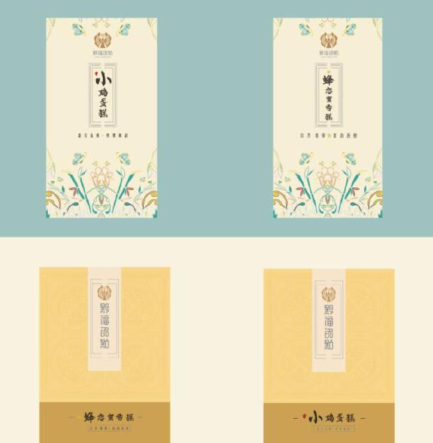 威客因为工作室助雇主圆满完成中式糕点民族风伴手礼产品包装设计任务