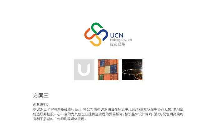 威客龙蛇映像助雇主圆满完成 优选联邦控股(成都)有限公司VI设计任务