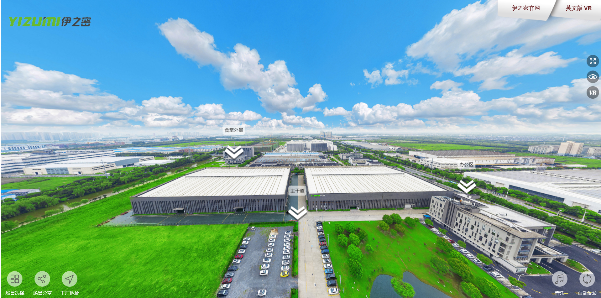 伊之密VR展示