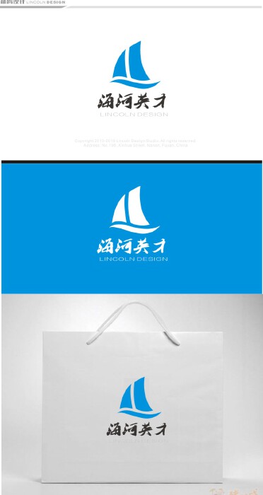 威客雨夜设计工作室助雇主圆满完成 “海河英才”Logo及Vi设计任务