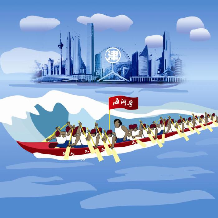 威客雨夜设计工作室助雇主圆满完成 “海河英才”Logo及Vi设计任务