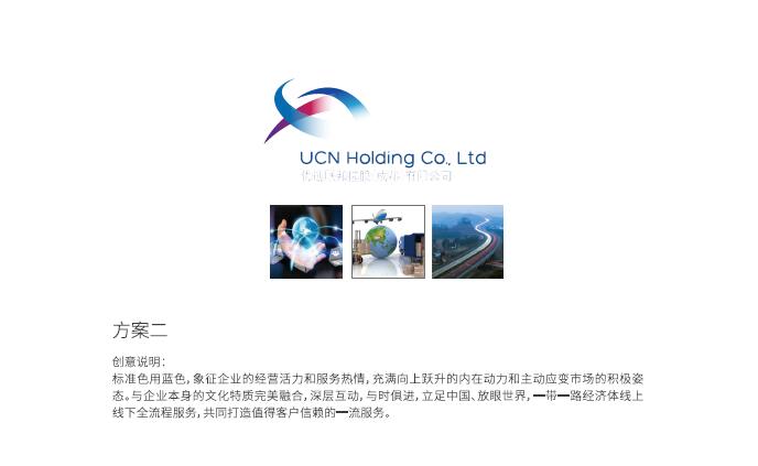 威客龙蛇映像助雇主圆满完成 优选联邦控股(成都)有限公司VI设计任务