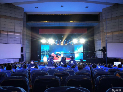 接长春活动会议 年会 展会 发布会 复工会直播