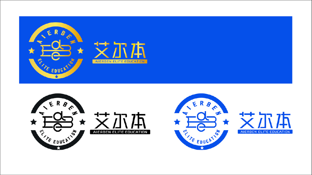 威客烽形设计工作室助雇主圆满完成教育行业品牌Logo“艾尔本”及门店形象设计任务