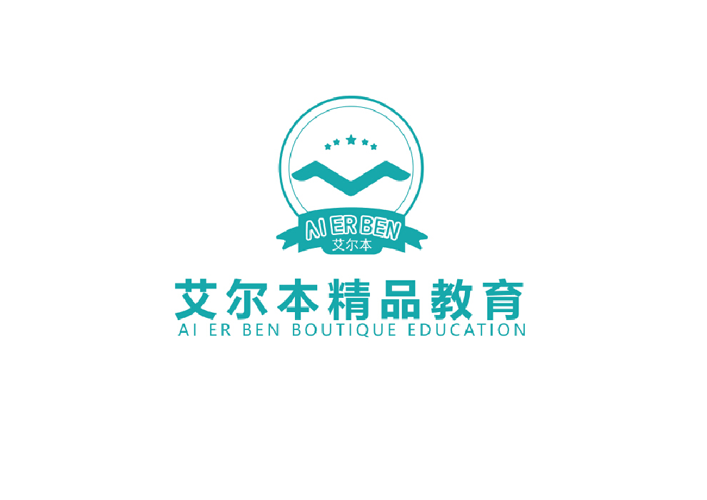 威客烽形设计工作室助雇主圆满完成教育行业品牌Logo“艾尔本”及门店形象设计任务