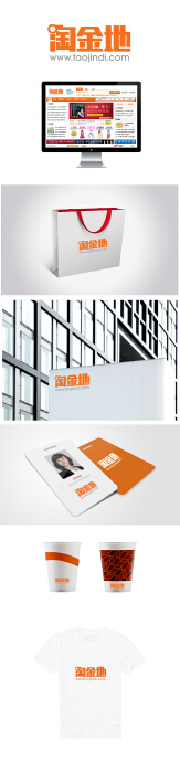 威客参赛淘金地电子商务平台LOGO征集作品获奖公布