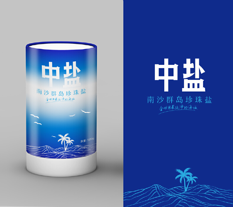 食用盐包装设计: 原有包装设计升级一一中盐