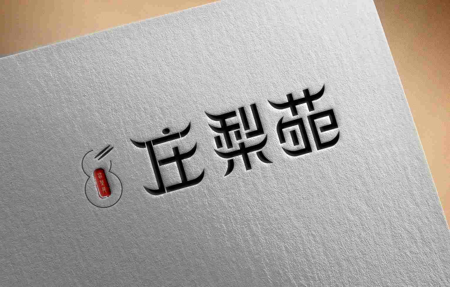 茶楼logo