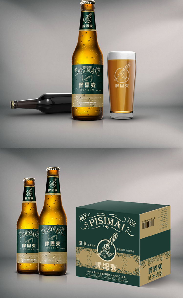 酒水标签设计案例：啤思麦标签设计