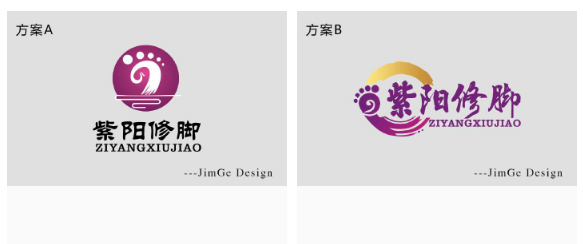 商标设计:紫阳修脚的商标设计
