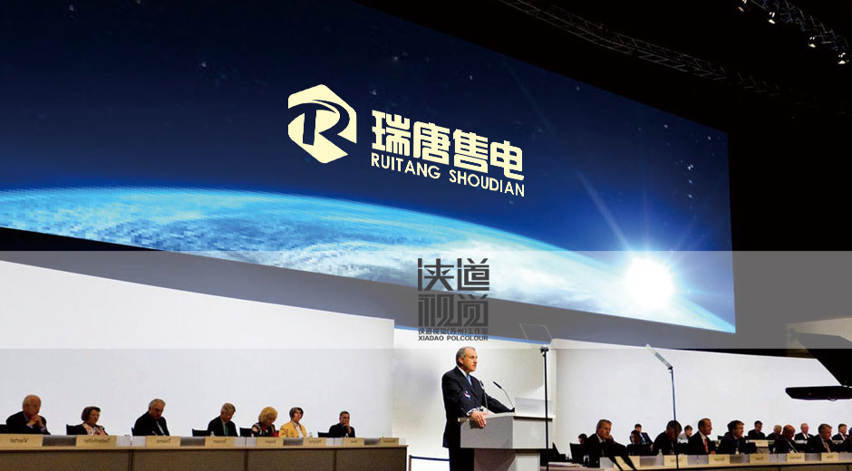 企业logo欣赏:山西瑞唐售电有限公司设计企业logo设计