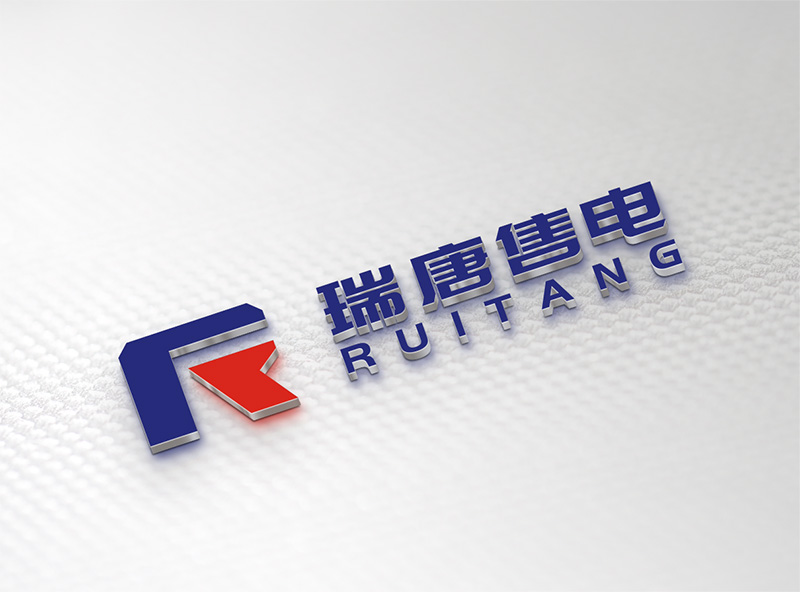 企业logo欣赏:山西瑞唐售电有限公司设计企业logo设计
