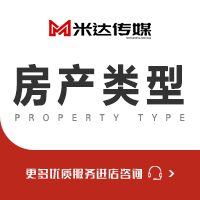 房产中介/小程序/APP定制开发/Java/php定制开发