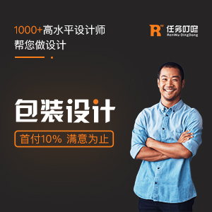 包装设计