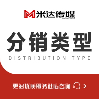 三级分销/分销小程序/分销APP原生定制/Java定制开发