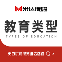 教育类型小程序/APP/网站定制开发/安卓开发/原生开发