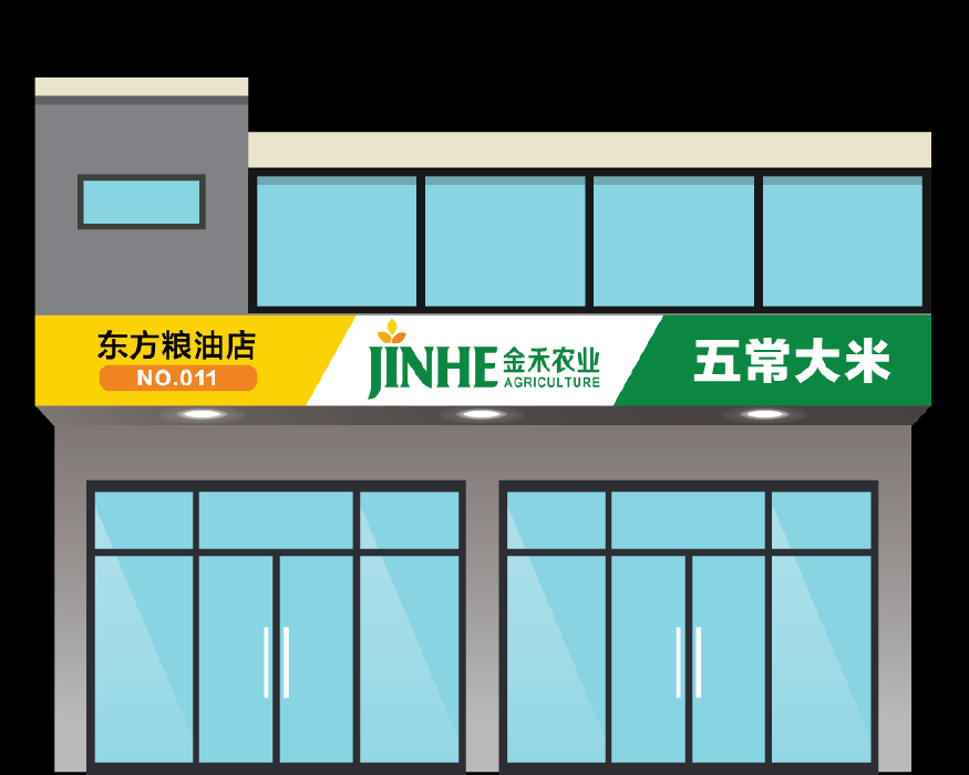门头设计案例：五常大米品牌店招牌/门头设计